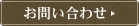 ���䤤��碌�Ϥ�����