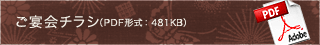 ������`���V�iPDF�`���F340kb�j